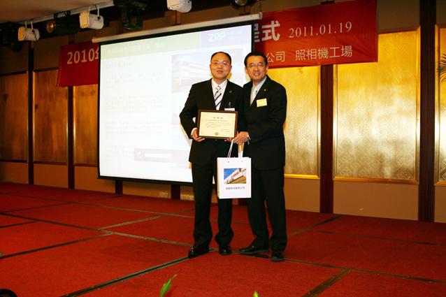 榆林腾博tengbo喜获“2010年度佳能普洱优良供给商奖”