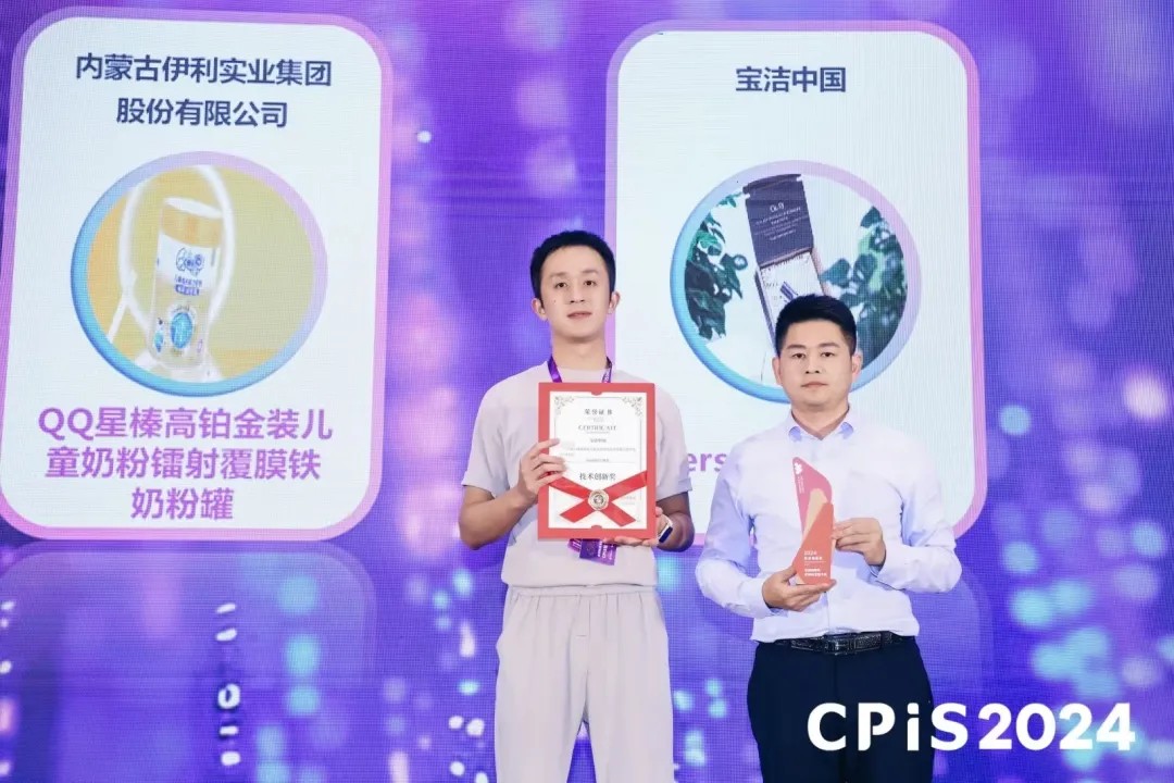 Versafill影象蜂窝环保包装解决规划荣获两项大奖，，，，，，，，引领绿色包装新风尚