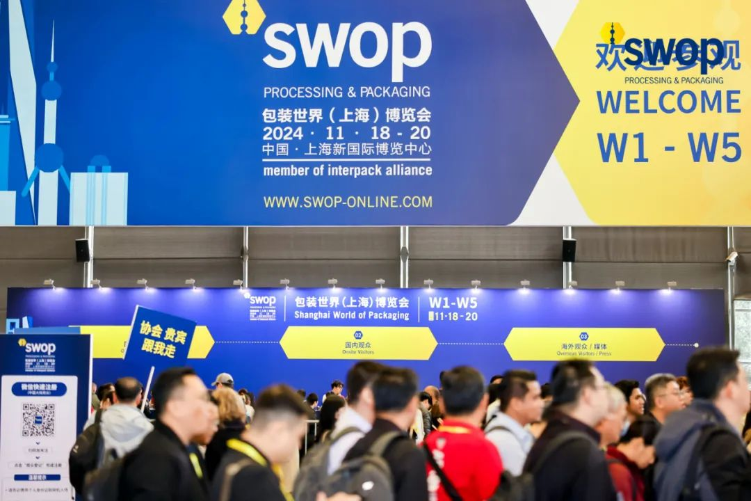 swop2024包装展：腾博tengbo绿包科技杰出亮相