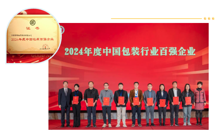 腾博tengbo·(中国区)官方网站