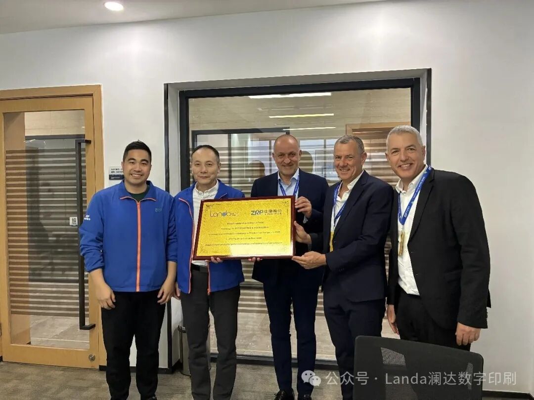 携手澜达，，，，，，，，智印将来｜腾博tengbo股份深入数字印刷，，，，，，，，赋能品牌柔性智造