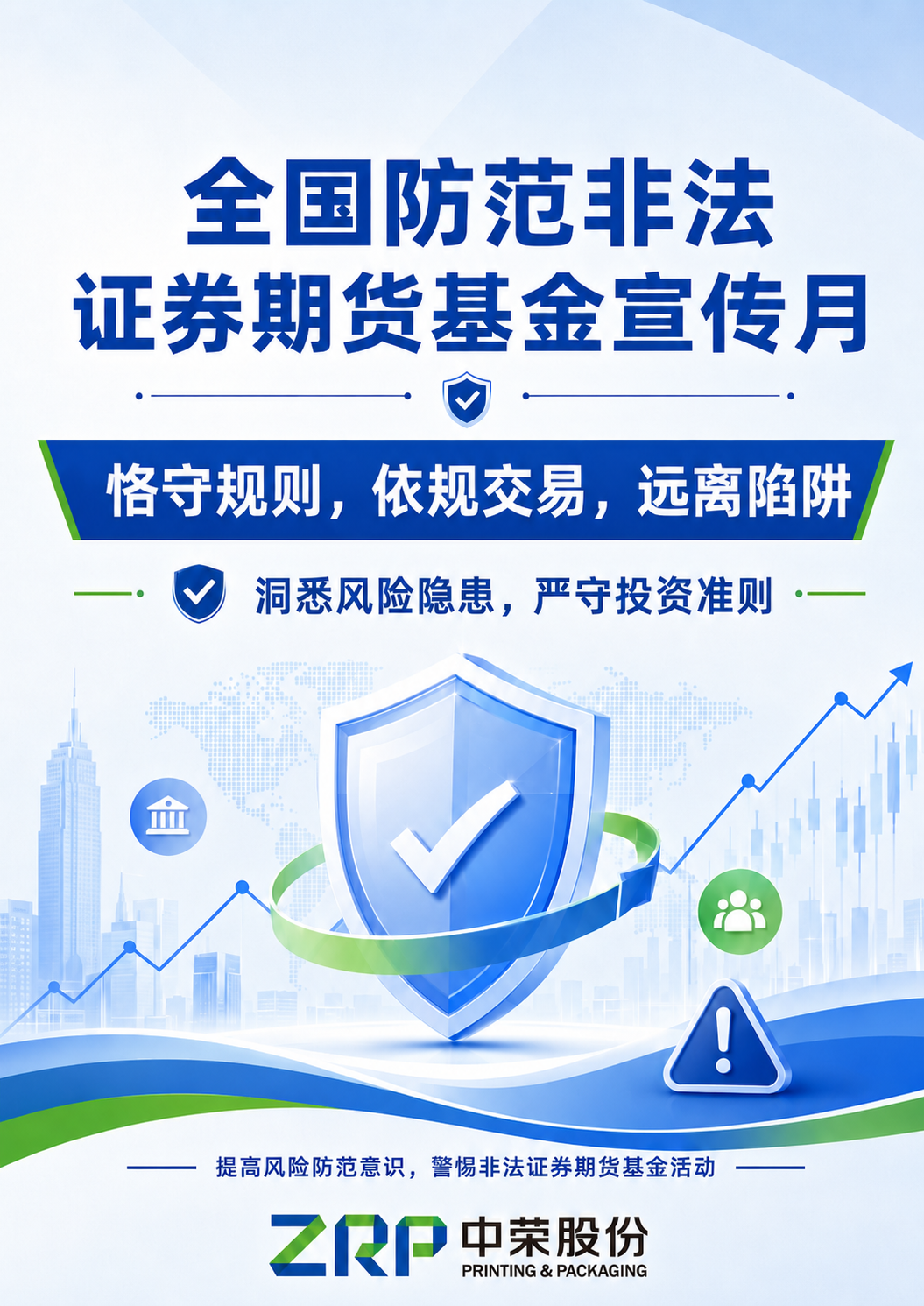 腾博tengbo·(中国区)官方网站