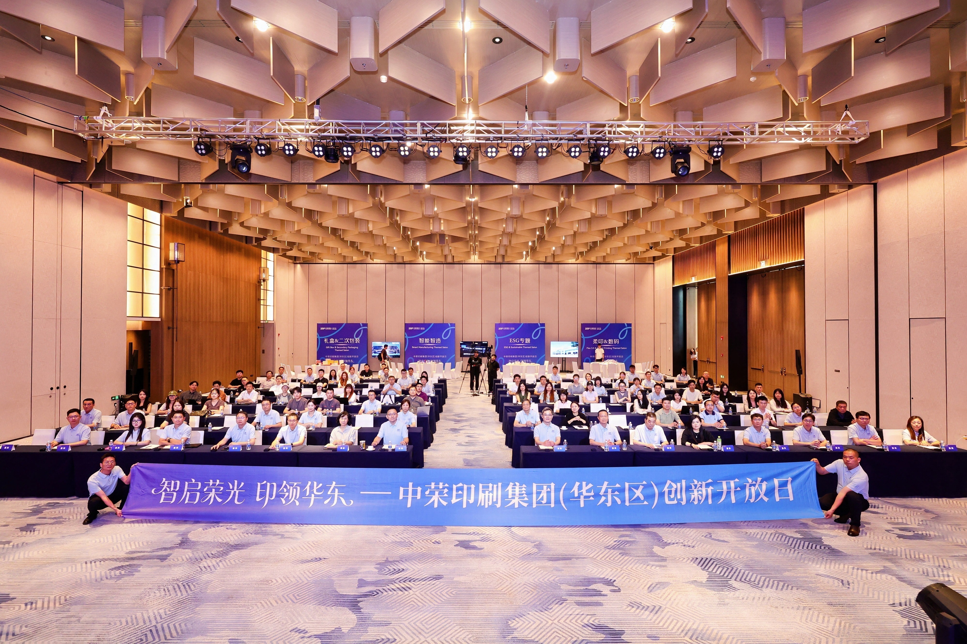 智启荣光 印领华东 | 腾博tengbo股份华东区创新盛开日圆满收官!