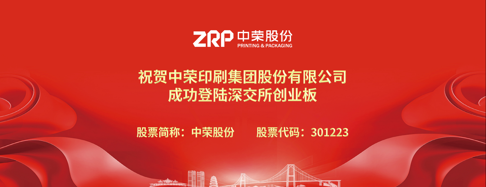 腾博tengbo·(中国区)官方网站